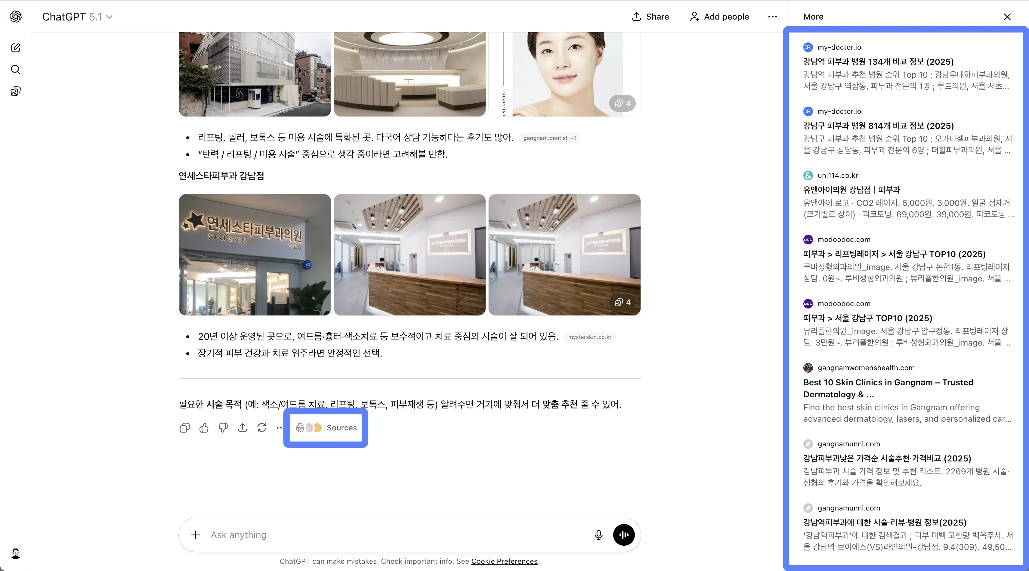 ChatGPT Search 결과 화면의 Sources 패널 - AI가 참고한 웹사이트 목록
